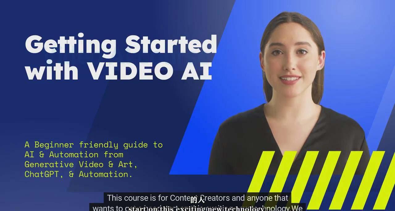 (9287期)如何使用AI人工智能制作生成人物视频课程-11节课-中英字幕-知芽创业社