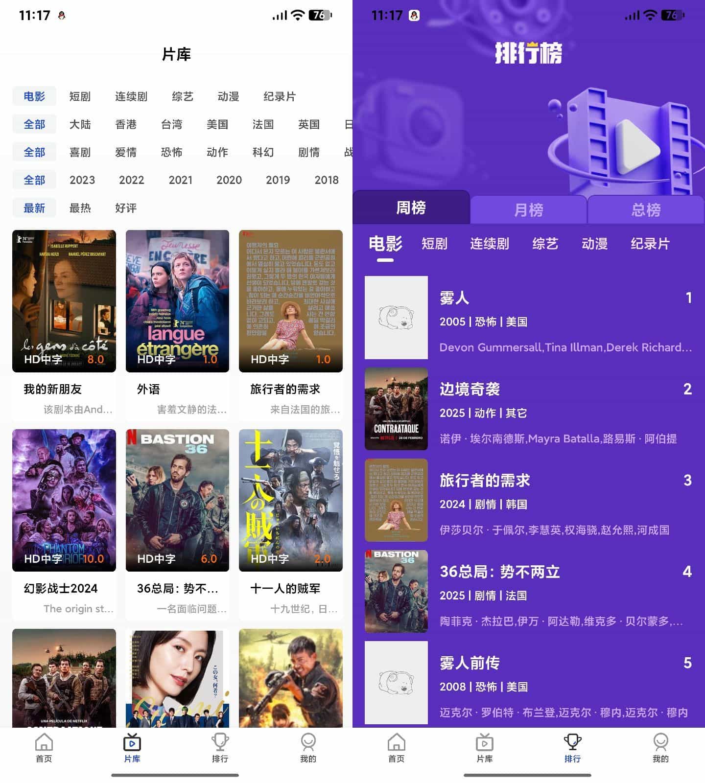 AI插件影视APP源码 附app反编译修改教程-小艾项目网
