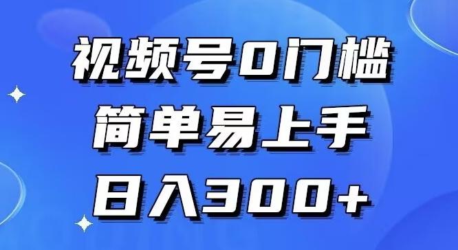 0门槛，小白可做，简单易上手，红包封面，实操日入1000+-知芽创业社