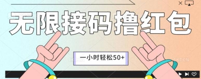 全新暴力接码项目，一个小时轻松50+-知芽创业社