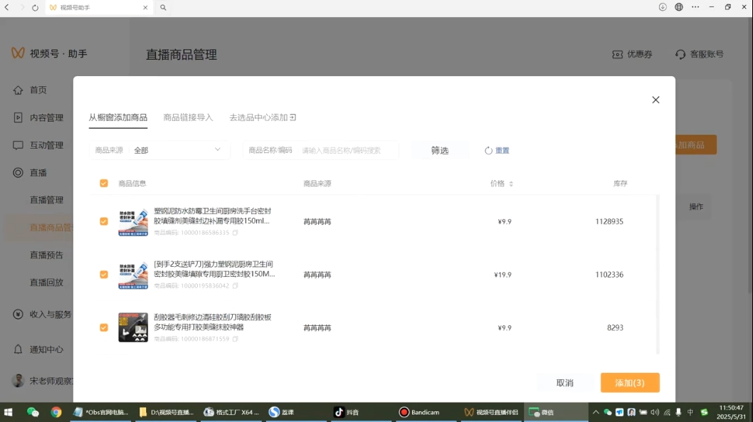 宋老师·普通一个人用AI做自媒体-知芽创业社