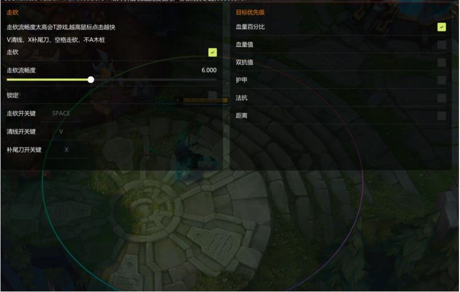 LOL星夜走砍14.14-知芽创业社