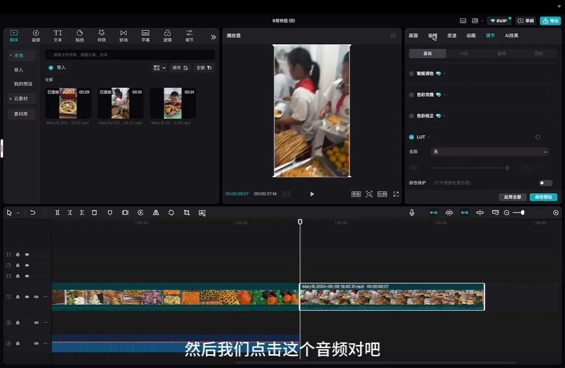 马丽老师·2024托管校长自媒体运营课-知芽创业社