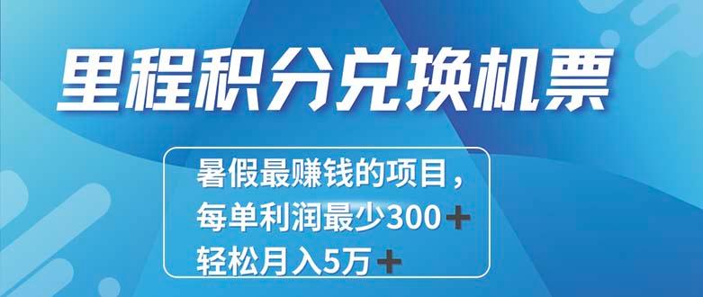 2024最暴利的项目每单利润最少500+，十几分钟可操作一单，每天可批量…-知芽创业社